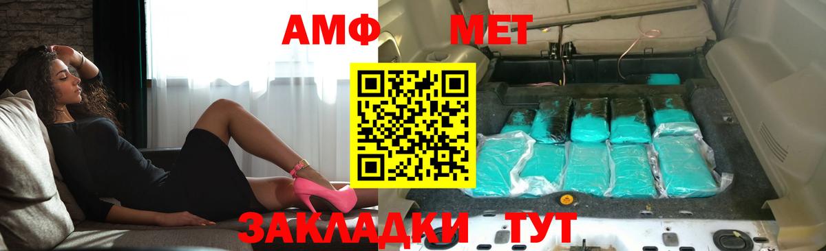 darknet официальный сайт  Амфетамин VHQ  Amphetamine  Вход с VPN  Свободный 