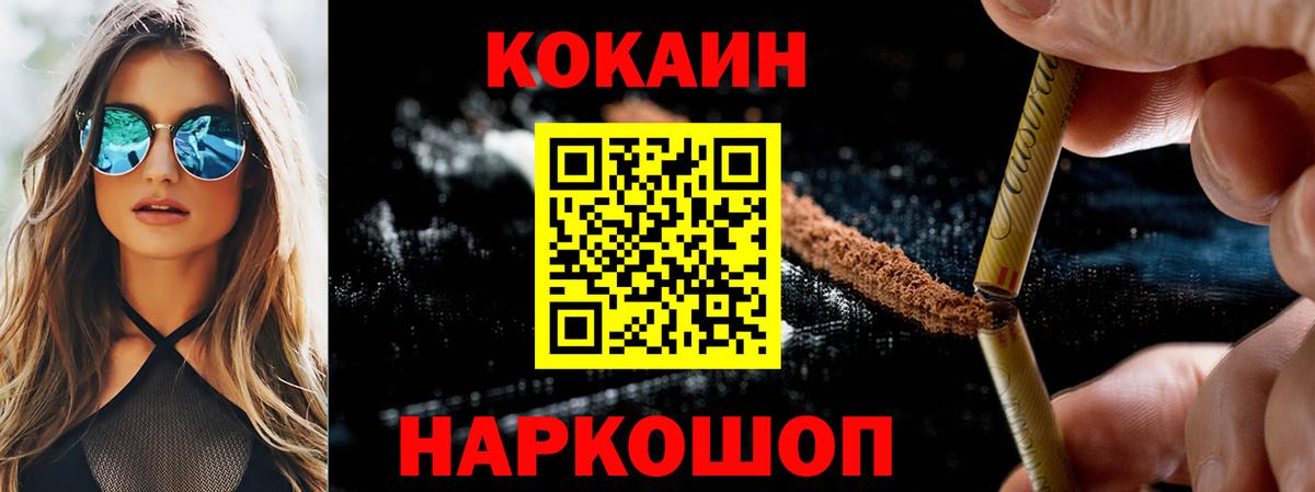 Cocaine Боливия Свободный