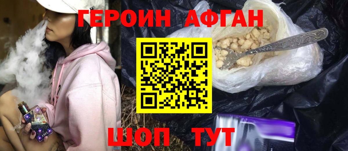 ГЕРОИН гречка  Вход с VPN  Свободный 