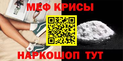 прущие крисы Сланцы