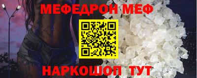 прущие крисы Сланцы
