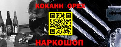 spice Среднеуральск
