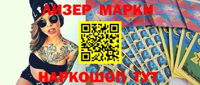прущие крисы Сланцы