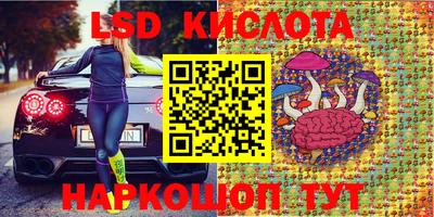 кокаин колумбия Славгород