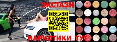 дмт Славянск-на-Кубани