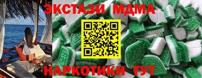 дмт Славянск-на-Кубани