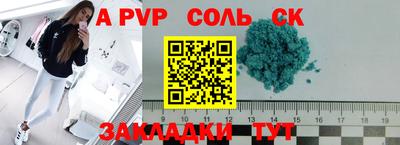 кокаин колумбия Славгород