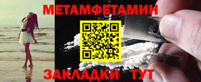 прущие крисы Сланцы