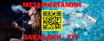 прущие крисы Сланцы