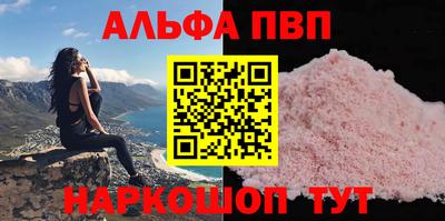 дмт Славянск-на-Кубани