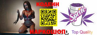 кокаин колумбия Славгород