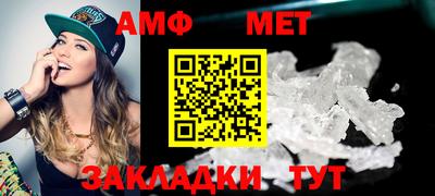 прущие крисы Сланцы