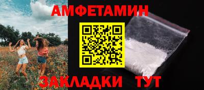 дмт Славянск-на-Кубани