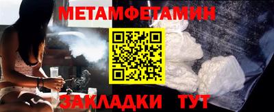 прущие крисы Сланцы