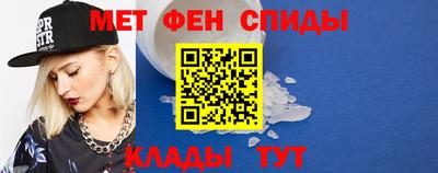 прущие крисы Сланцы