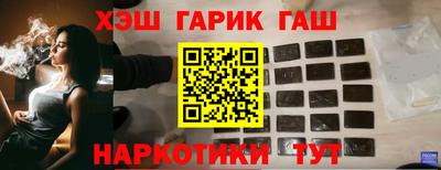 прущие крисы Сланцы