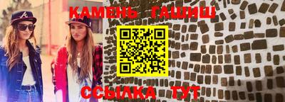 прущие крисы Сланцы