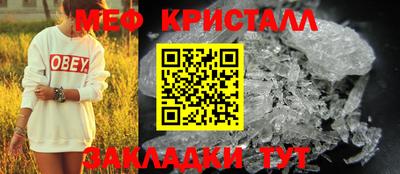 дмт Славянск-на-Кубани