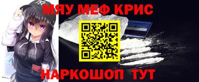 кокаин колумбия Славгород