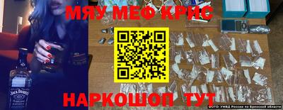 прущие крисы Сланцы