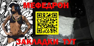 кокаин колумбия Славгород