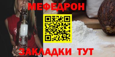 дмт Славянск-на-Кубани