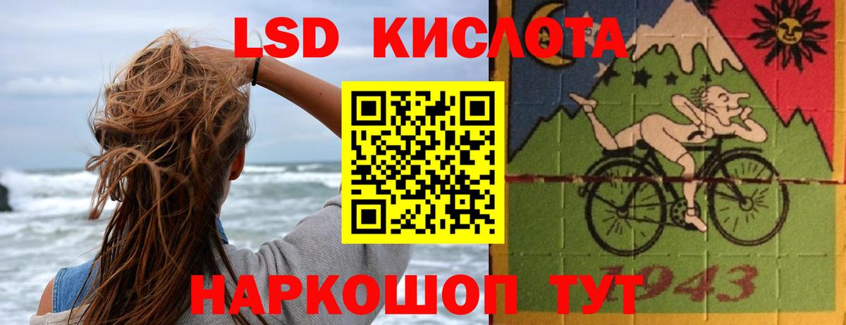 LSD-25 экстази ecstasy  Вход с VPN  Свободный  ЛСД экстази кислота 