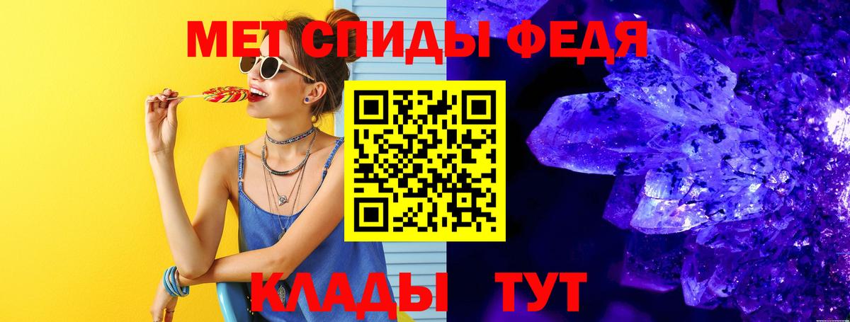 Метамфетамин мет Свободный
