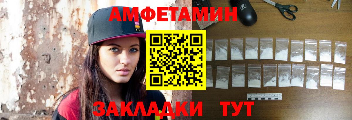Первитин винт  Вход с VPN  Свободный  Первитин винт 