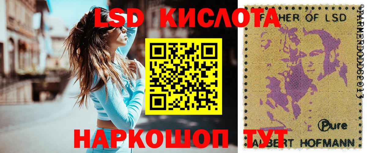 Марки NBOMe 1,5мг Свободный