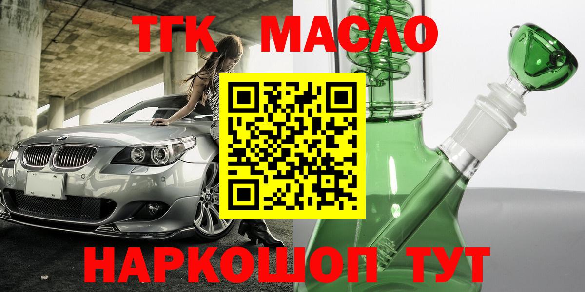 как найти   ТГК Wax  Вход с VPN  Свободный  ТГК концентрат 