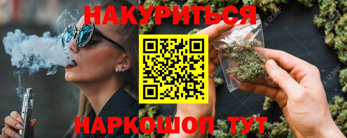 Бошки марихуана OG Kush  МАРИХУАНА Bruce Banner  Вход с VPN  Бошки Шишки White Widow  Свободный 